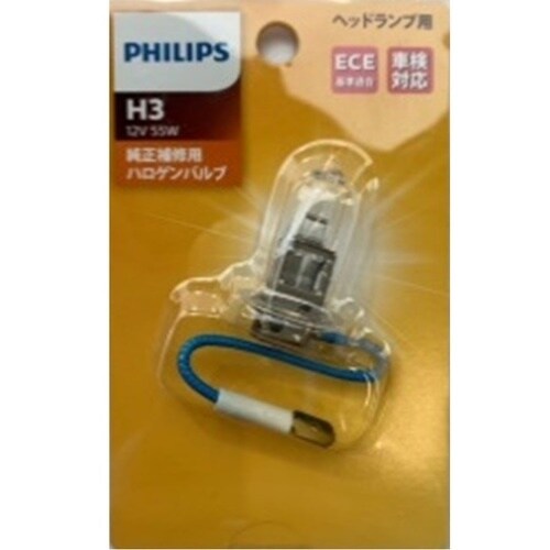 PHILIPS 12336B1 ハロゲンバルブ H