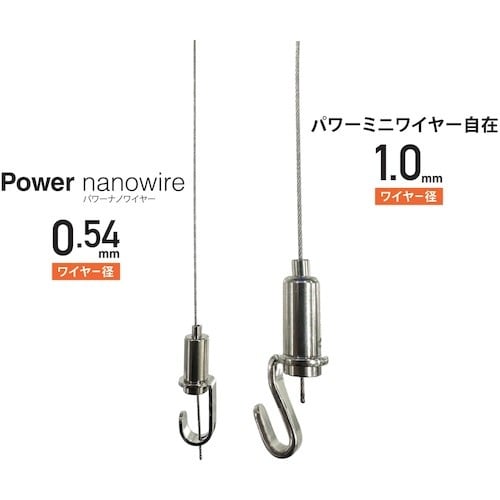 福井金属工芸 パワーナノワイヤー自在 シルバー 径