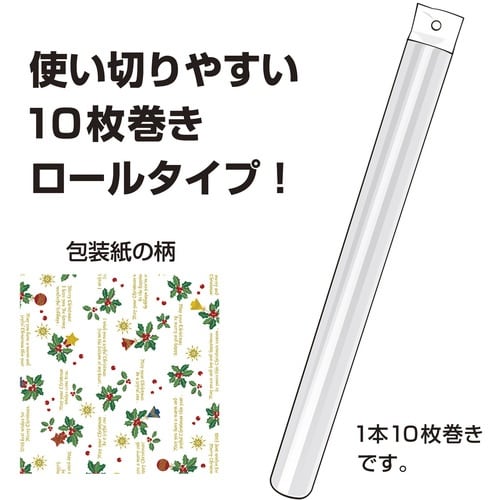 ササガワ 包装紙10枚ロール ホーリーデコ 半才判