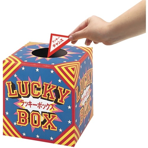 ササガワ 抽選くじ 三角くじ ラッキーチャンス 5