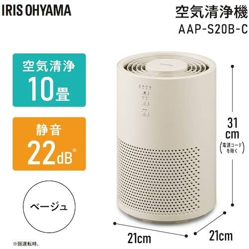 IRIS 298071 単機能空気清浄機 10畳