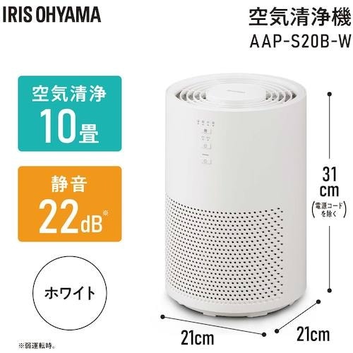 IRIS 297500 単機能空気清浄機 10畳