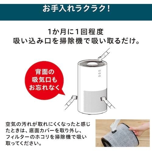 IRIS 297500 単機能空気清浄機 10畳