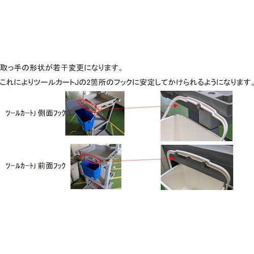 コンドル コンドル 小物入れバケツECO 5L B