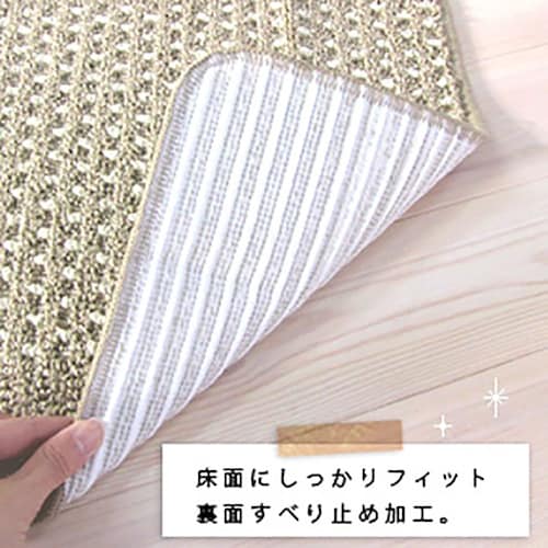 オカ 優踏生洗いやすいキッチンマット 45×120