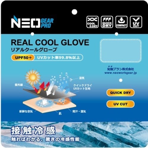 ネオギアプロ 4810 リアルクールグローブ ホワ