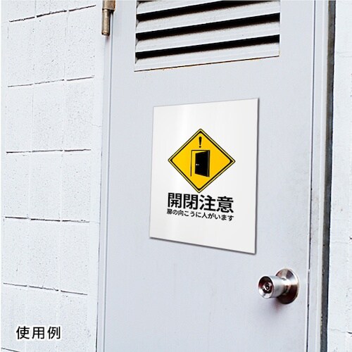 ササガワ マグネットシート等方糊なしA4 10枚入