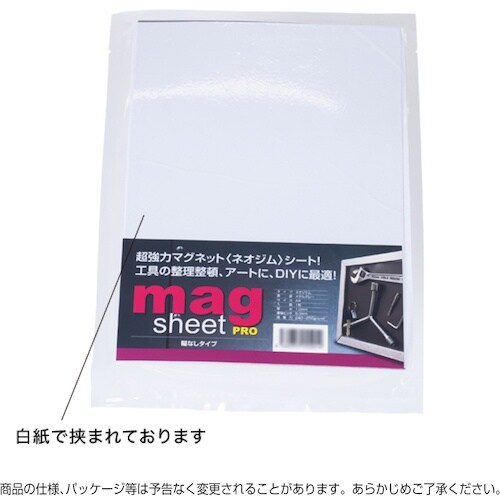 ササガワ ネオジウムマグネットシート糊なし A4