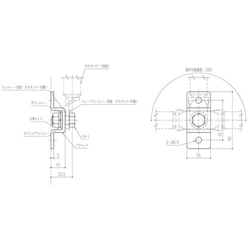 ユーエイ ガススプリング取付用ブラケット VBタイ