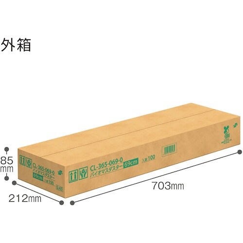 テラモト バイオマスダスター 200×69(100