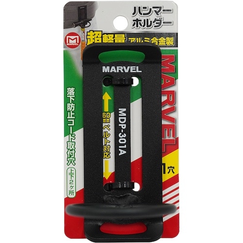 MARVEL ハンマーホルダー