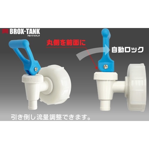 KOKUGO 積み重ねられるポリエチレン製タンク