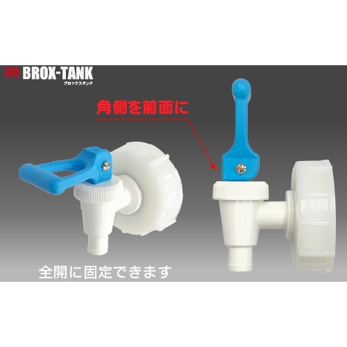 KOKUGO 積み重ねられるポリエチレン製タンク