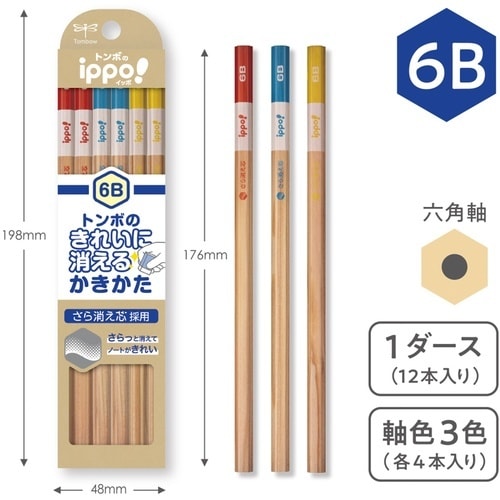 Tombow 鉛筆 きれいに消えるかきかたえんぴつ