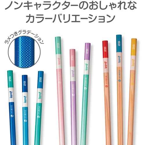 Tombow 鉛筆 きれいに消えるかきかたえんぴつ