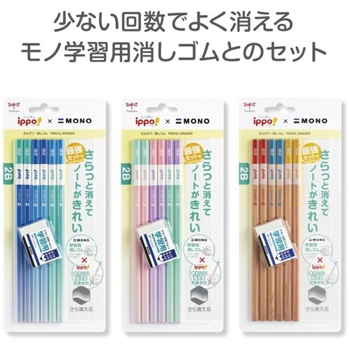 Tombow きれいに消えるかきかたえんぴつ 6本