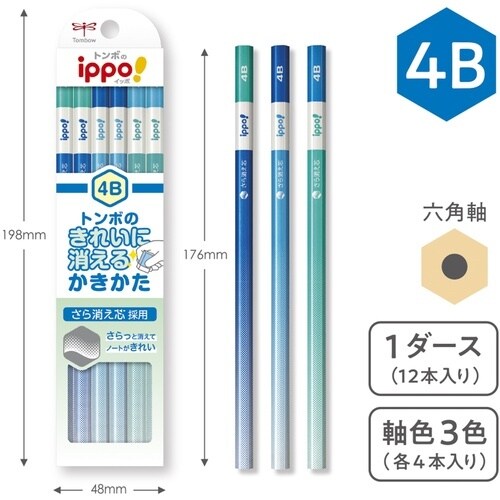 Tombow 鉛筆 きれいに消えるかきかたえんぴつ