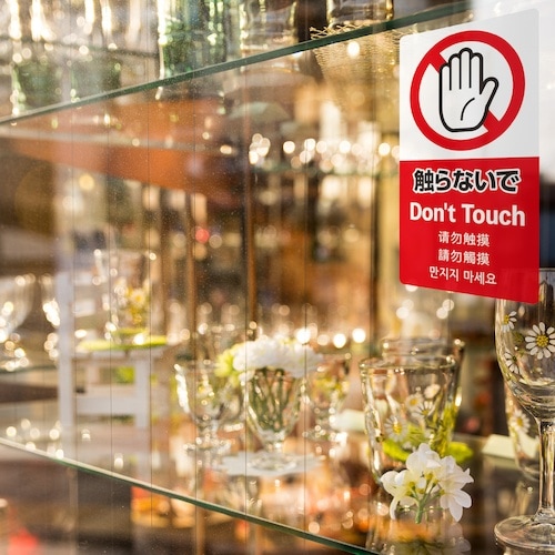 ササガワ 注意喚起ステッカー 触らないで