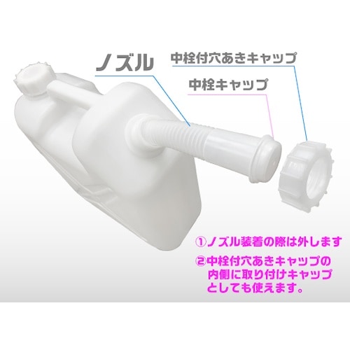 KOKUGO 平角缶2ヶ口 ノズル付 5L