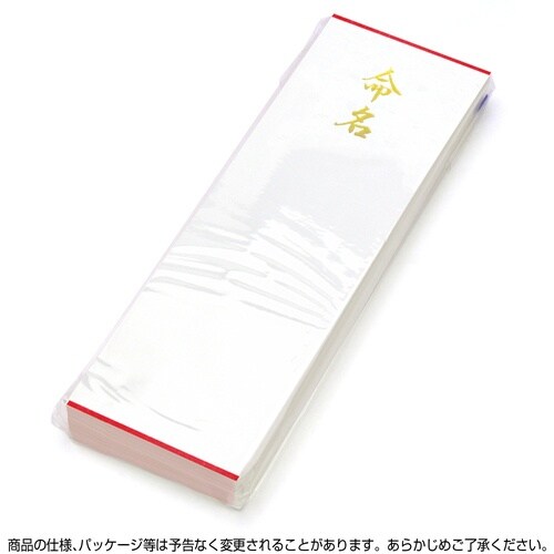 ササガワ 札紙 札紙 命名 金箔 短寸 28000