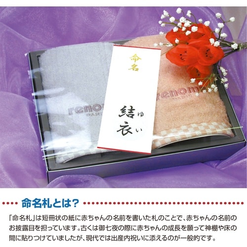 ササガワ 札紙 札紙 命名 金箔 短寸 28000