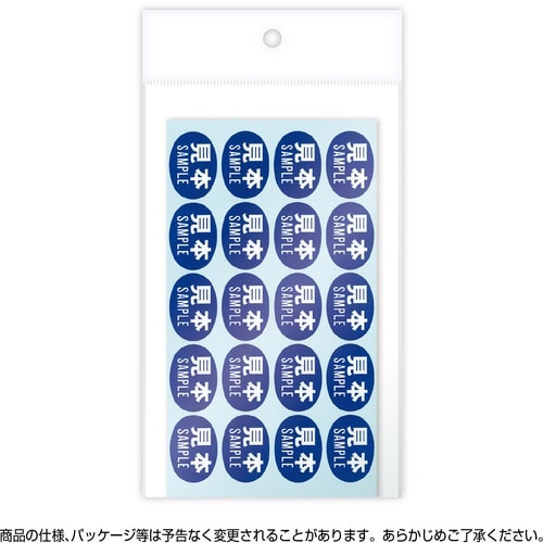 ササガワ シール アドポップ 見本SAMPLE 2