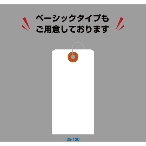 ササガワ 荷札 荷札 中 クラフト 一穴 2000