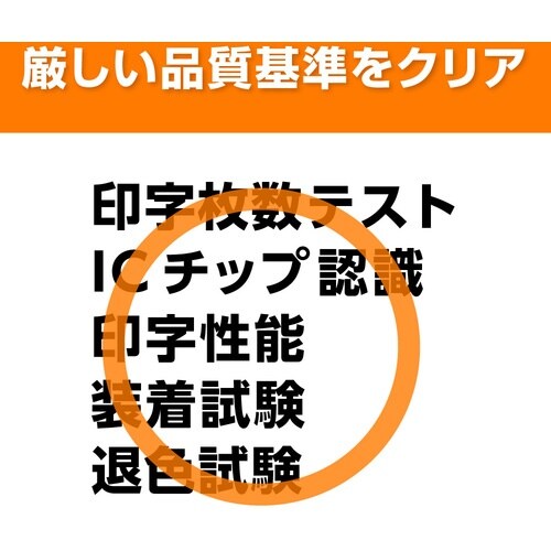 Plaisir ブラザー LC11M互換インクカー