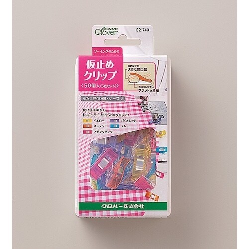 CLOVER 仮止めクリップ〈50個入 5色セット