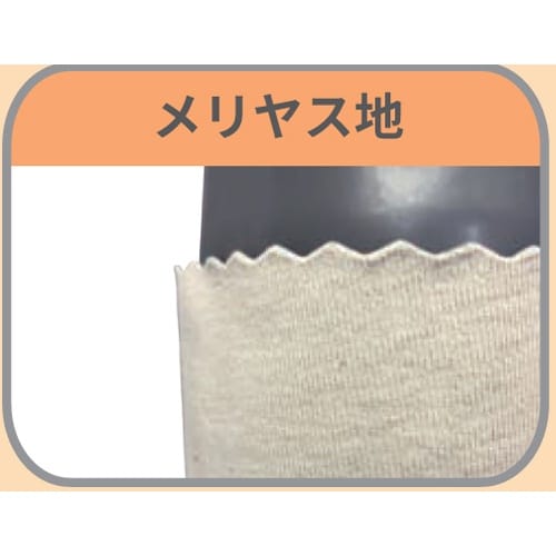 KOKUGO 超強力耐溶剤手袋 バイテロングローブ