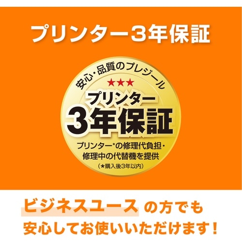 Plaisir エプソン ICC84互換インクカー