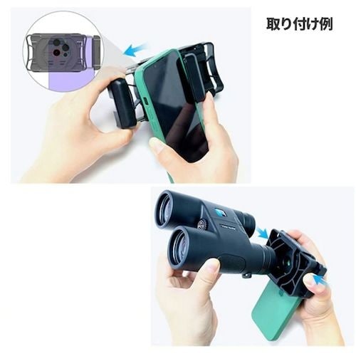 APEXEL スマートフォン光学機器接続アダプター