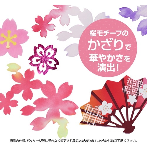 ササガワ 店飾 店飾 桜扇ハンガー 3900753