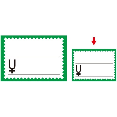 ササガワ POP カード 小 グリーン枠 ¥ 16