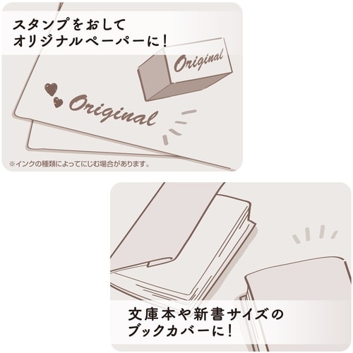 ササガワ クラフト紙 カットクラフト紙A4 120