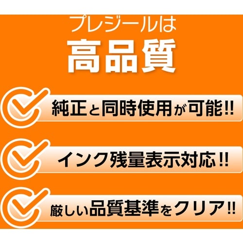 Plaisir エプソン ICBK59互換インクカ