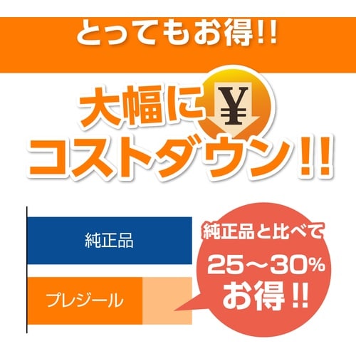 Plaisir キヤノン BCI−351XL+35