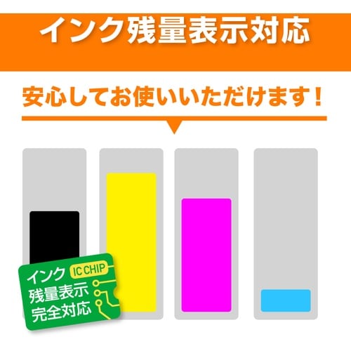 Plaisir キヤノン ICBK82互換インクカ