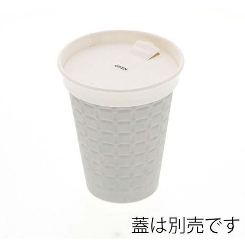 シモジマ 紙コップ モデレカップ 9オンス(260