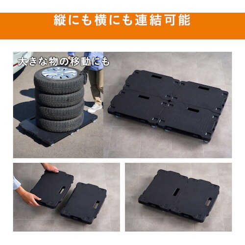 IRIS 297525 連結ミニ平台車 5台セット