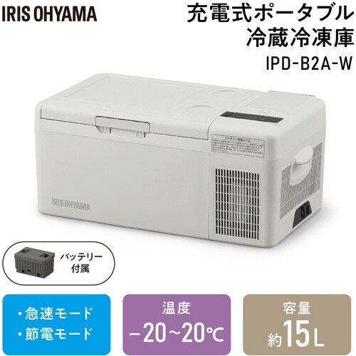 IRIS 104659 充電式ポータブル冷蔵冷凍庫