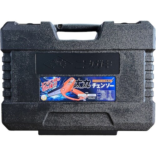 ニシガキ 太丸チェンソーPRO(充電器、充電池付)