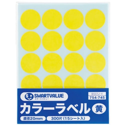 SV 754745)カラーラベル 20mm 黄 B