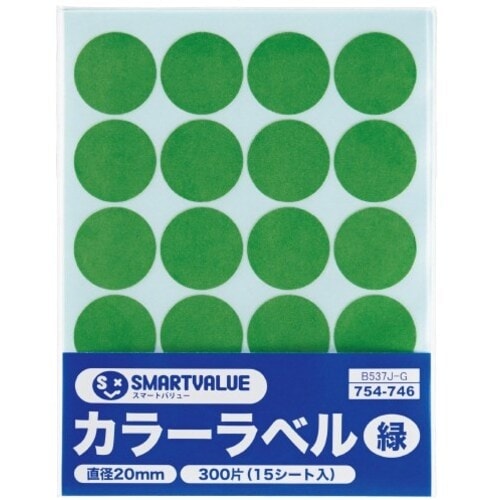 SV 754746)カラーラベル 20mm 緑 B
