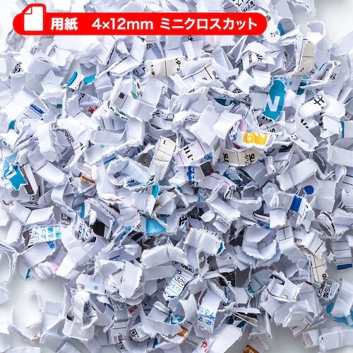 SANWA ペーパー&CDシュレッダー