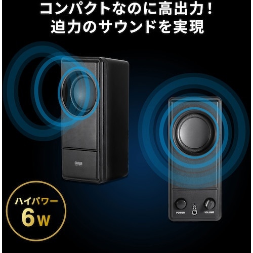 SANWA USB電源PCスピーカー