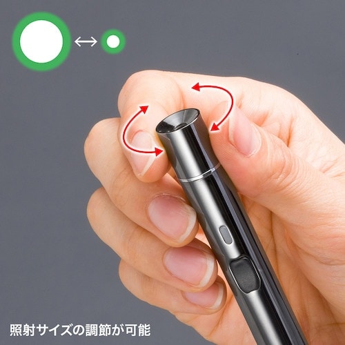 SANWA 照射径可変グリーンレーザーポインター