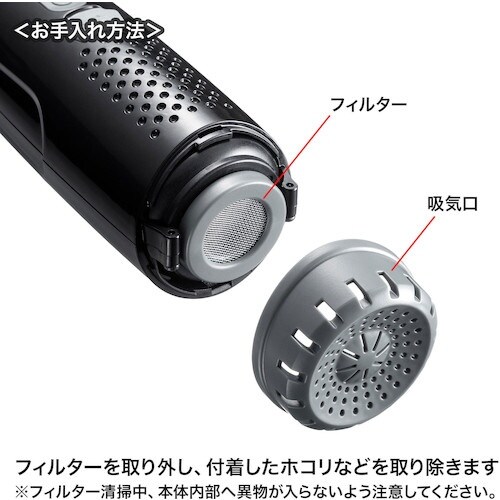 SANWA 電動エアダスター