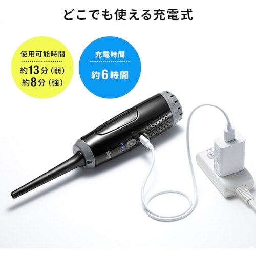 SANWA 電動エアダスター