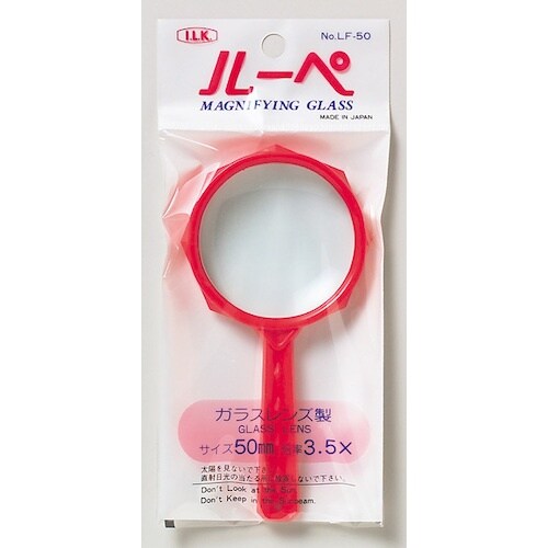 池田レンズ ファンシールーペ 赤